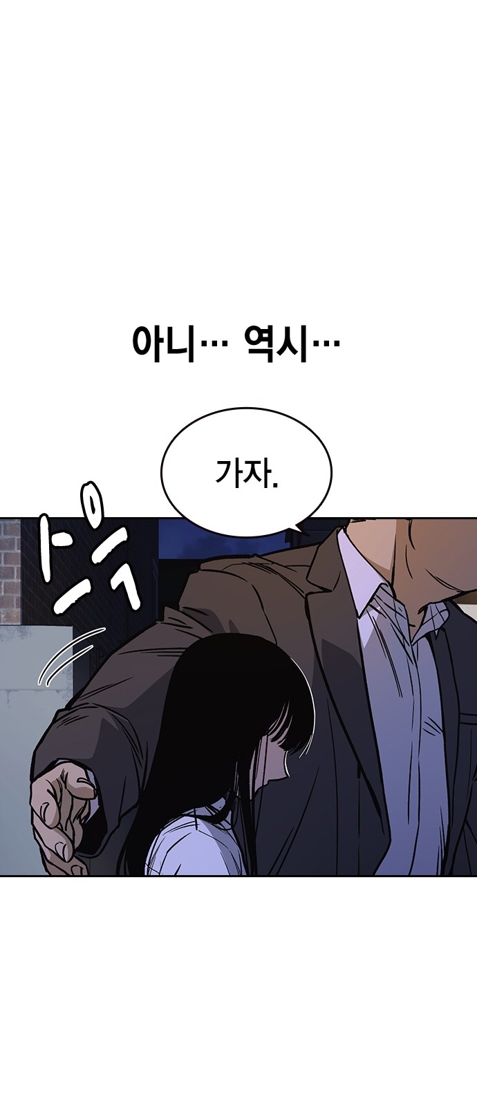 77 페이지