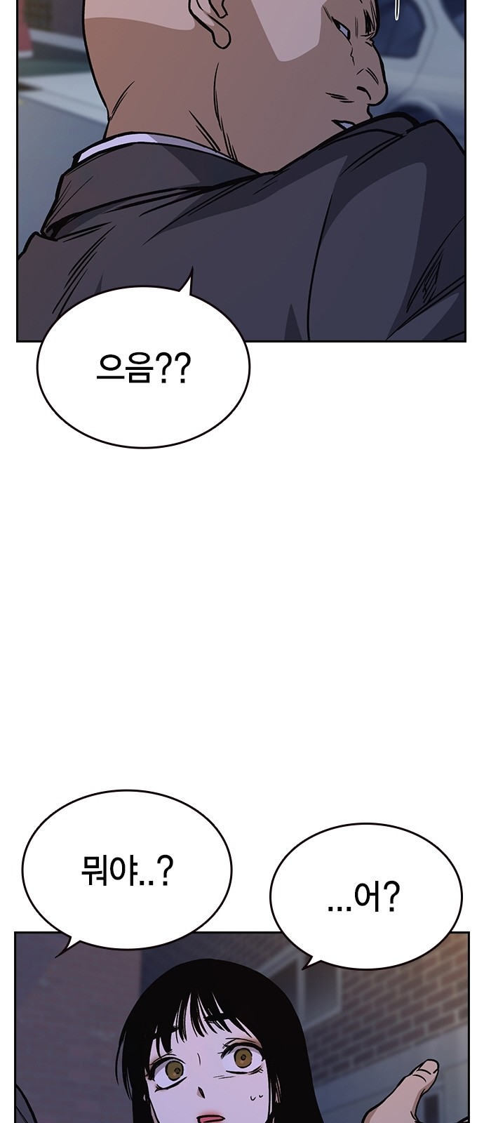 79 페이지