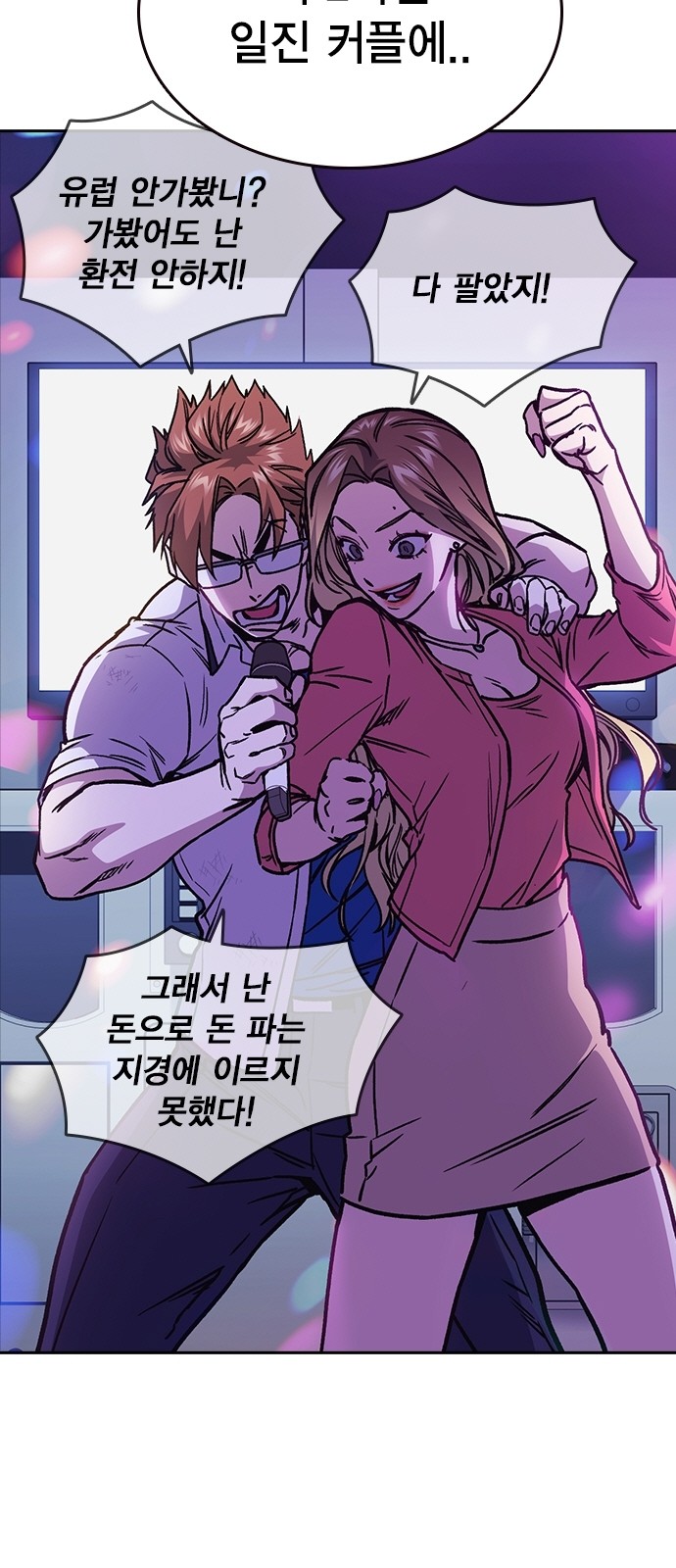 8 페이지