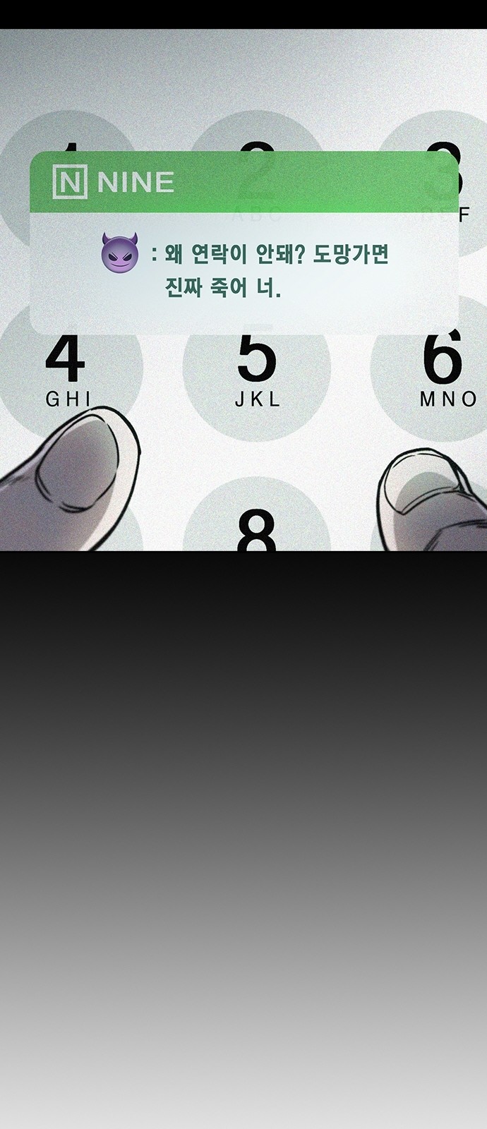 82 페이지