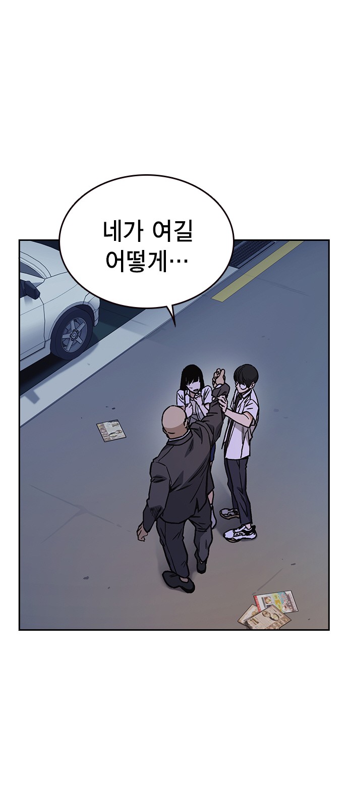 2 페이지
