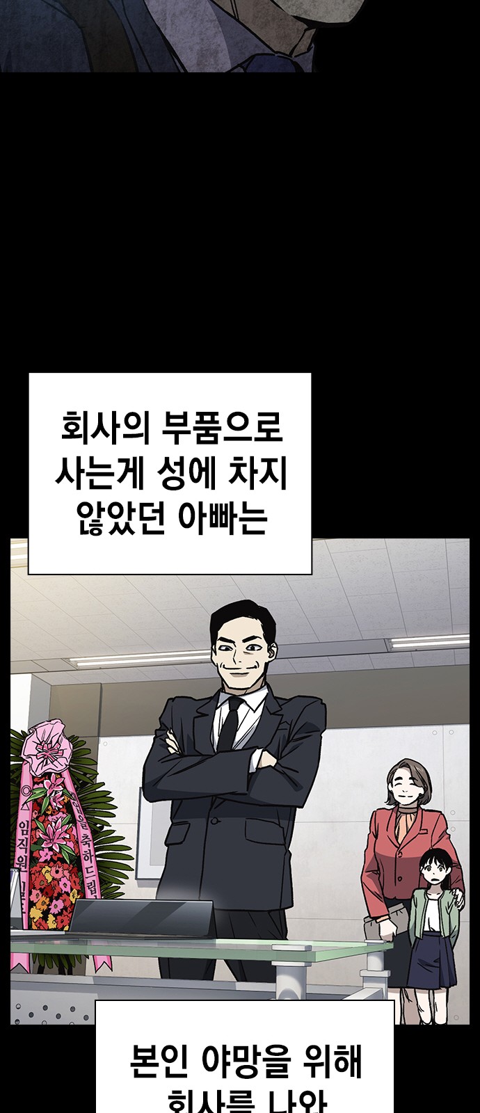 46 페이지