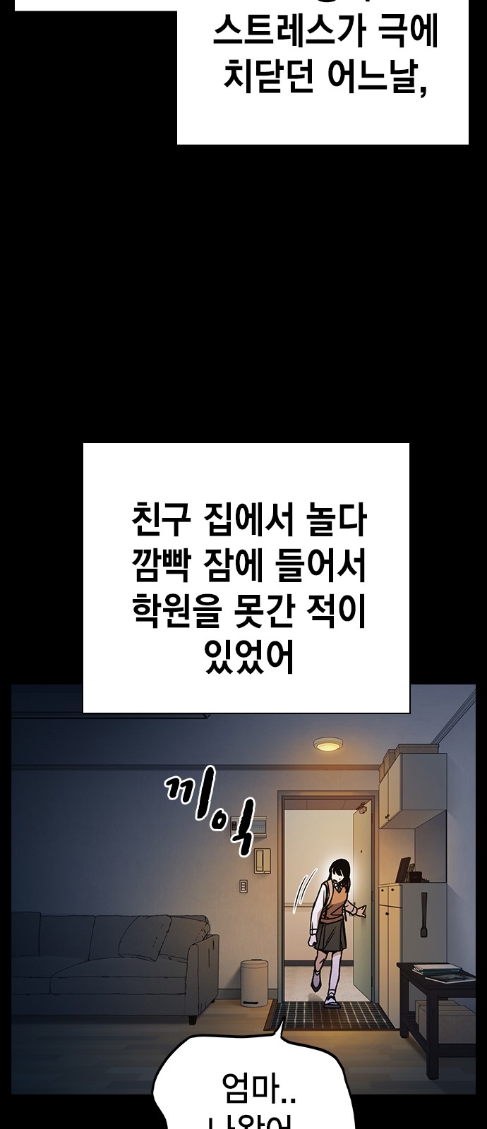 55 페이지
