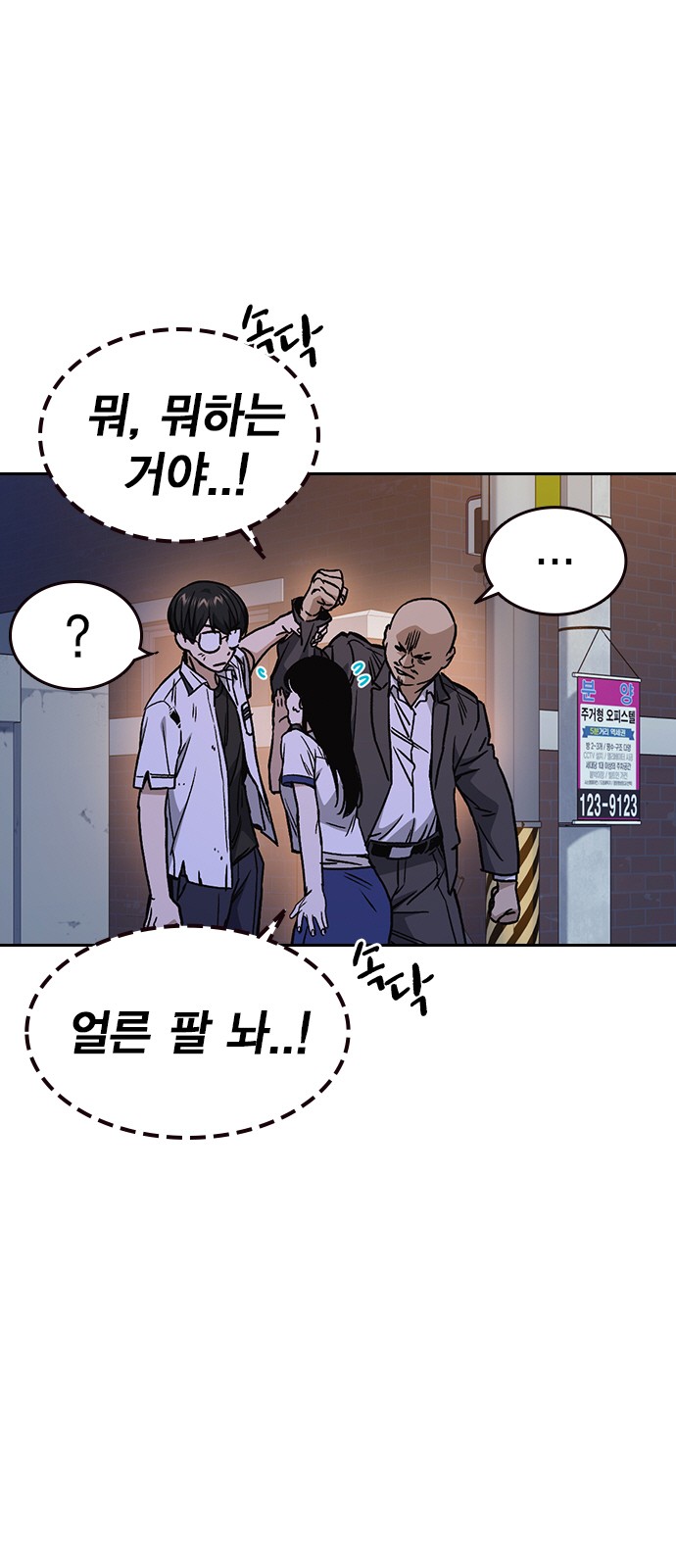 6 페이지
