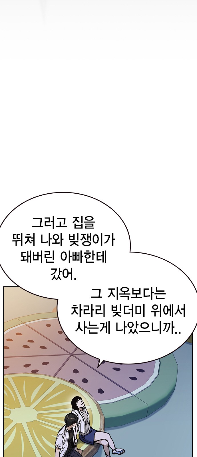 60 페이지