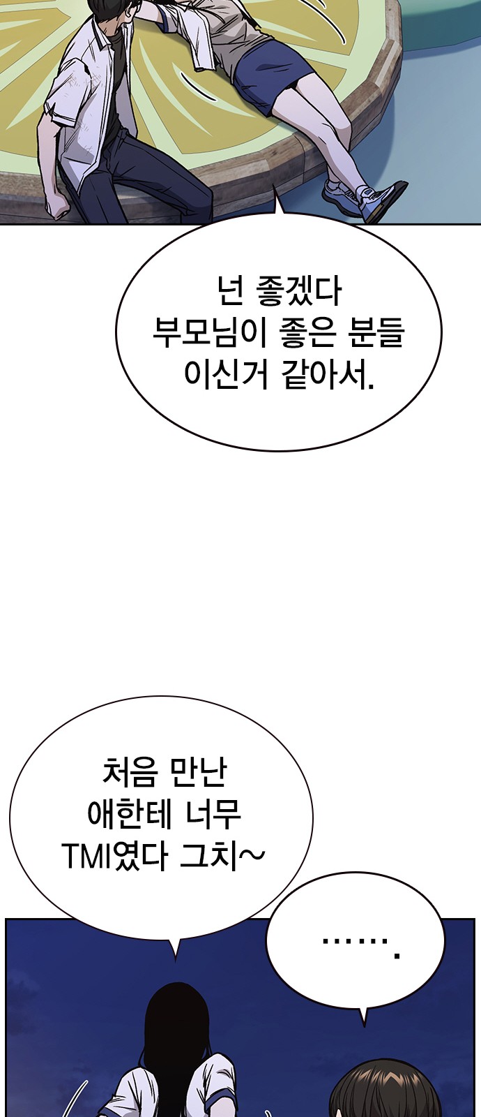 65 페이지