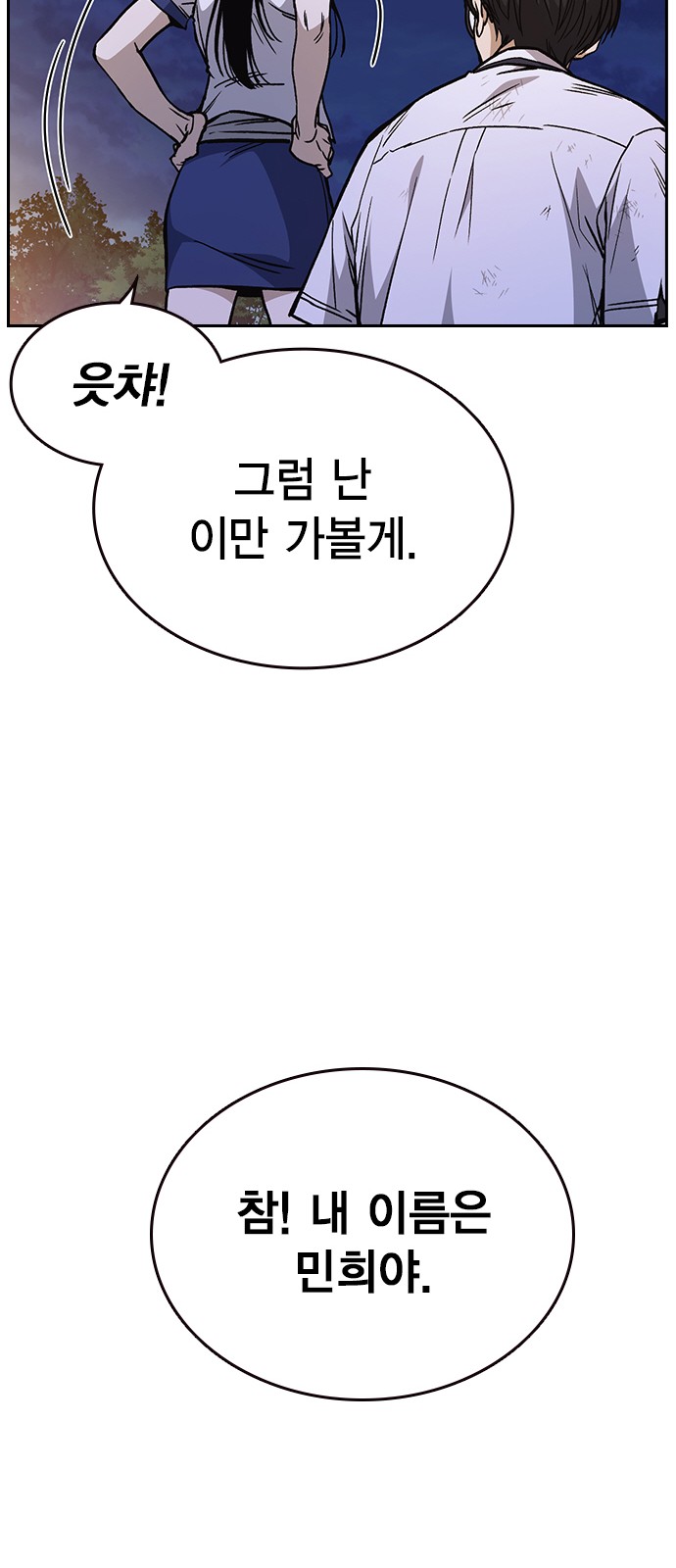 66 페이지