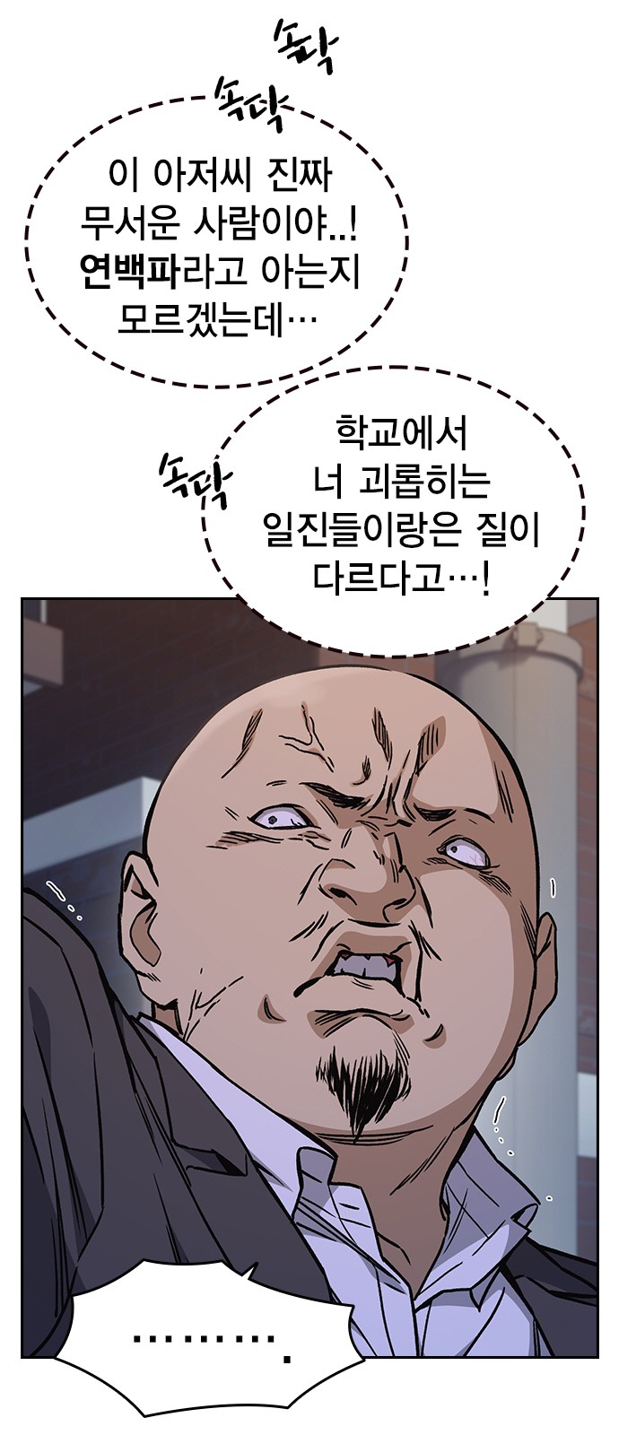 7 페이지