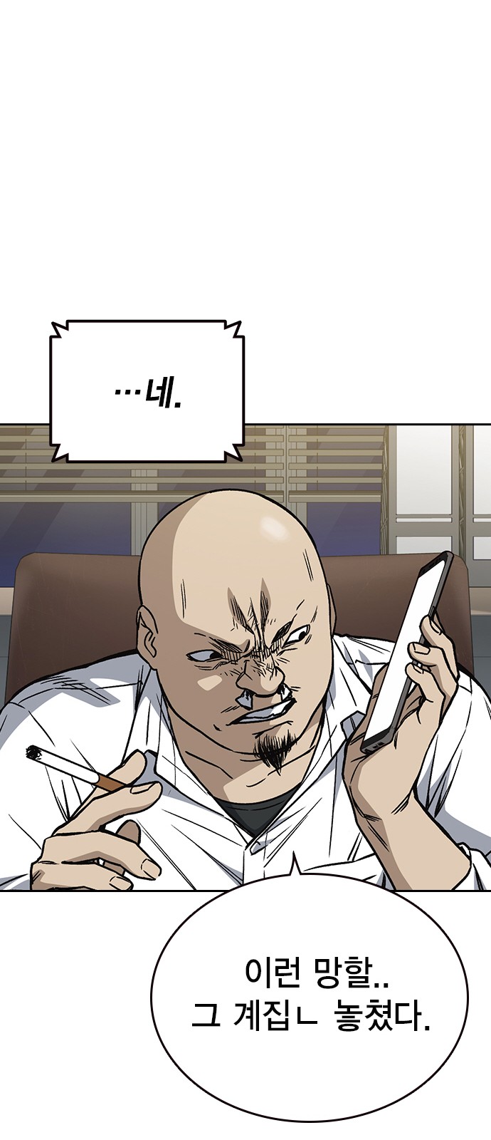 71 페이지