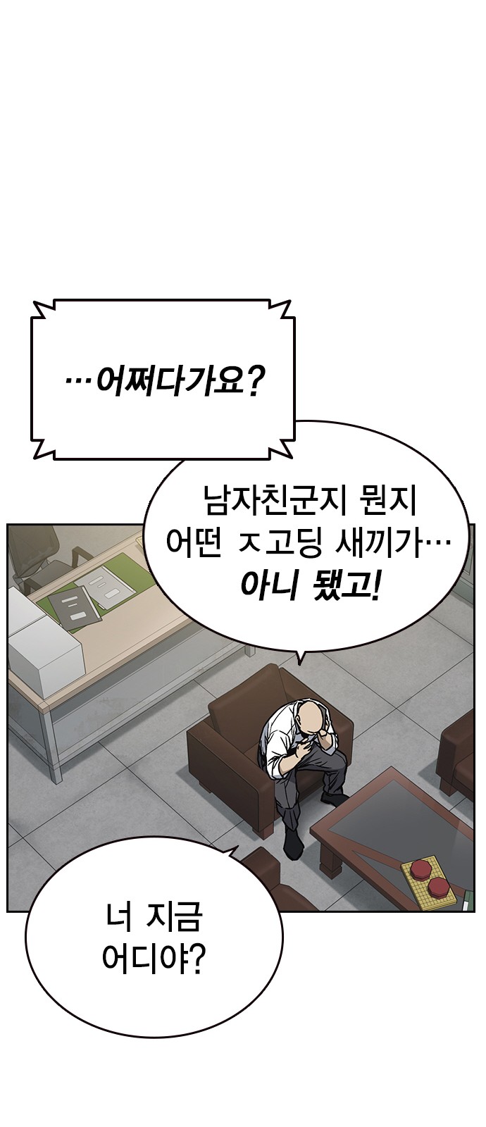 72 페이지