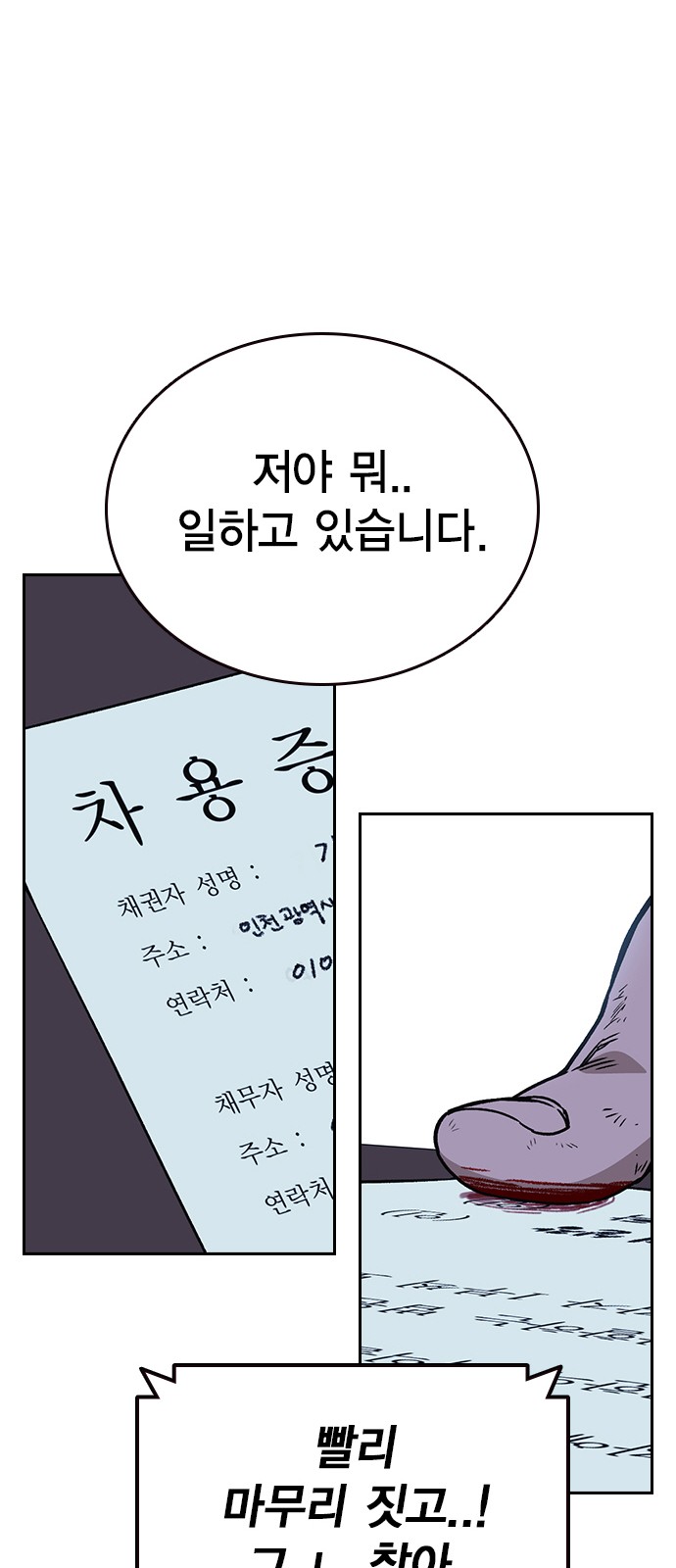73 페이지