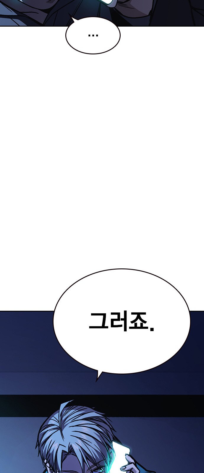 75 페이지