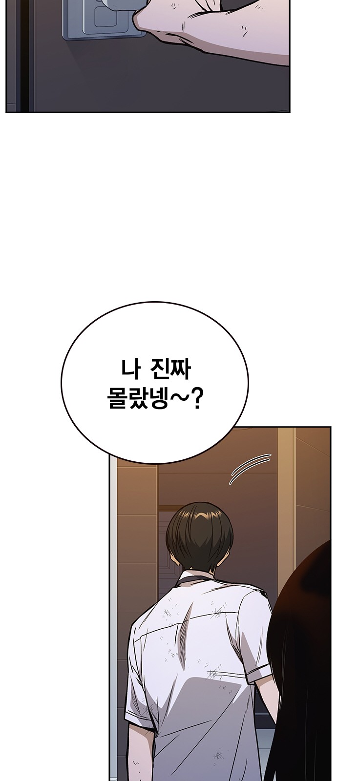78 페이지
