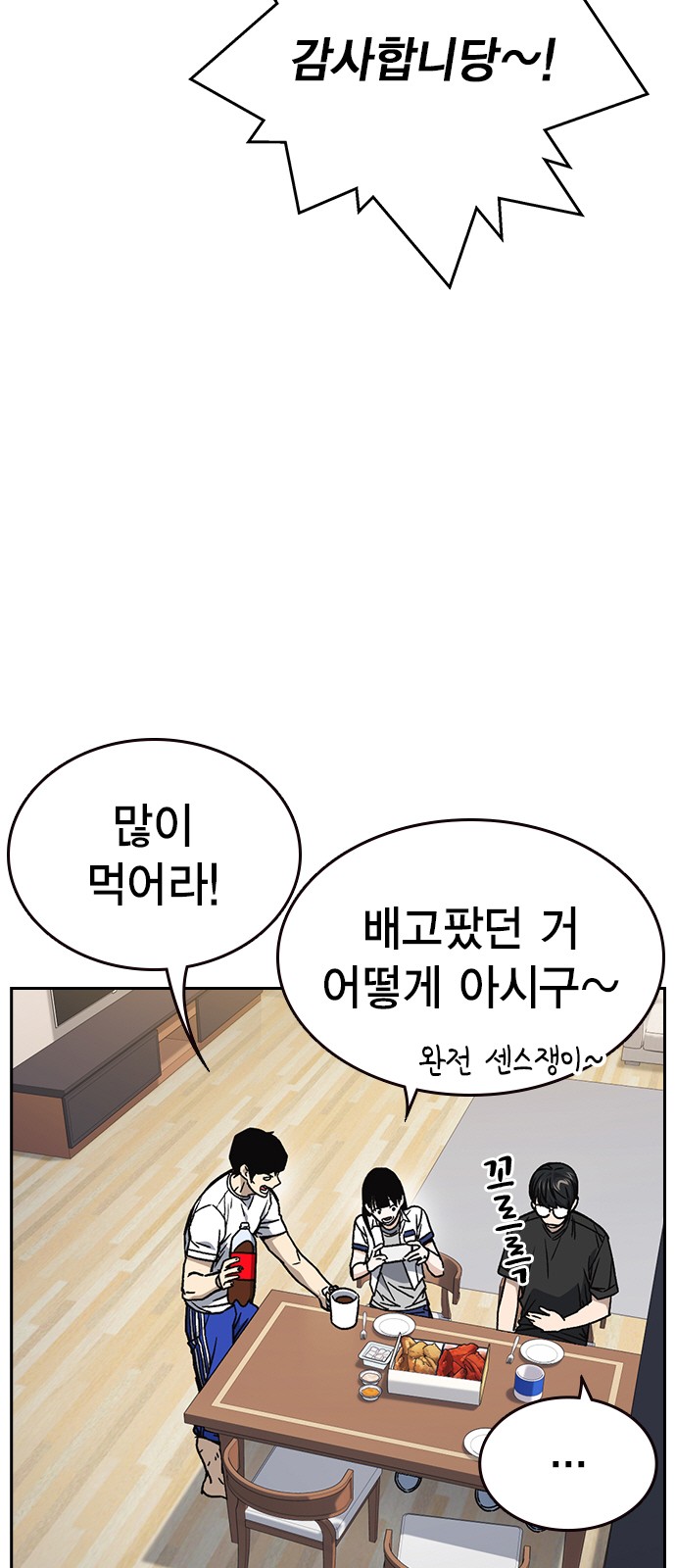 12 페이지