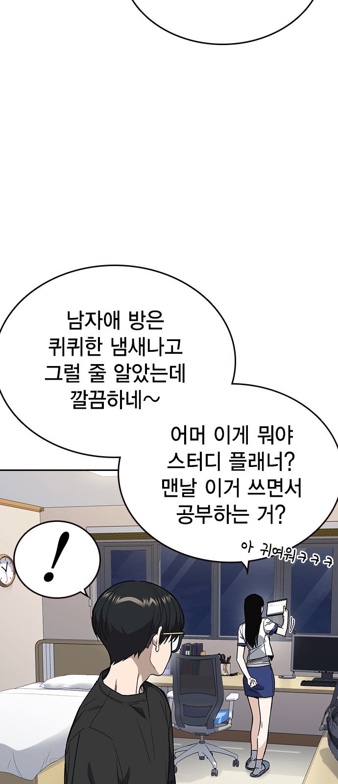 24 페이지