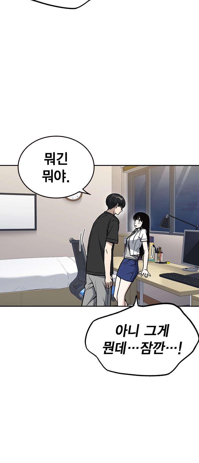 28 페이지