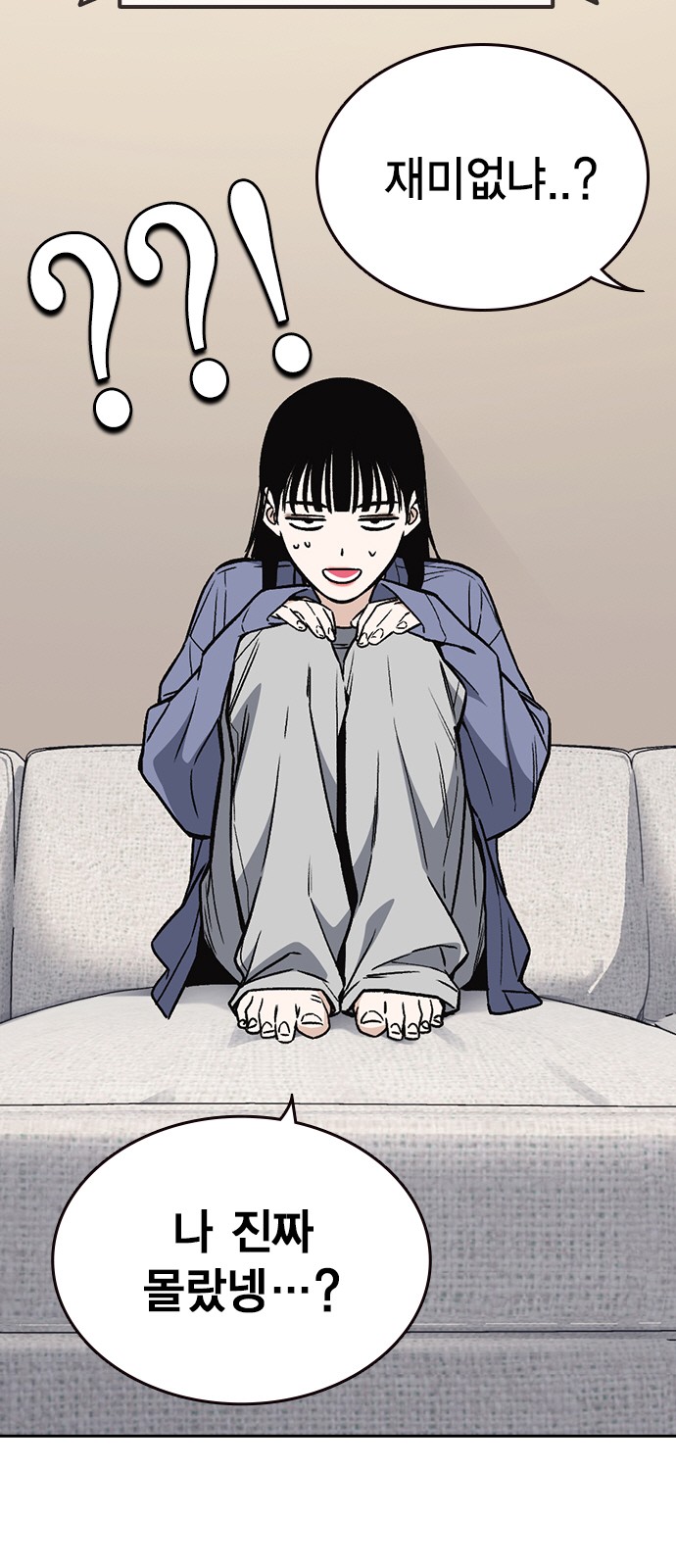 36 페이지