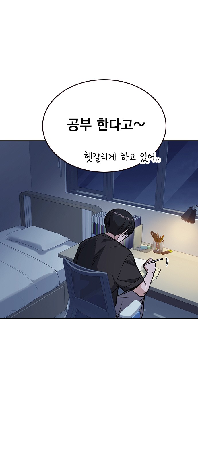 37 페이지