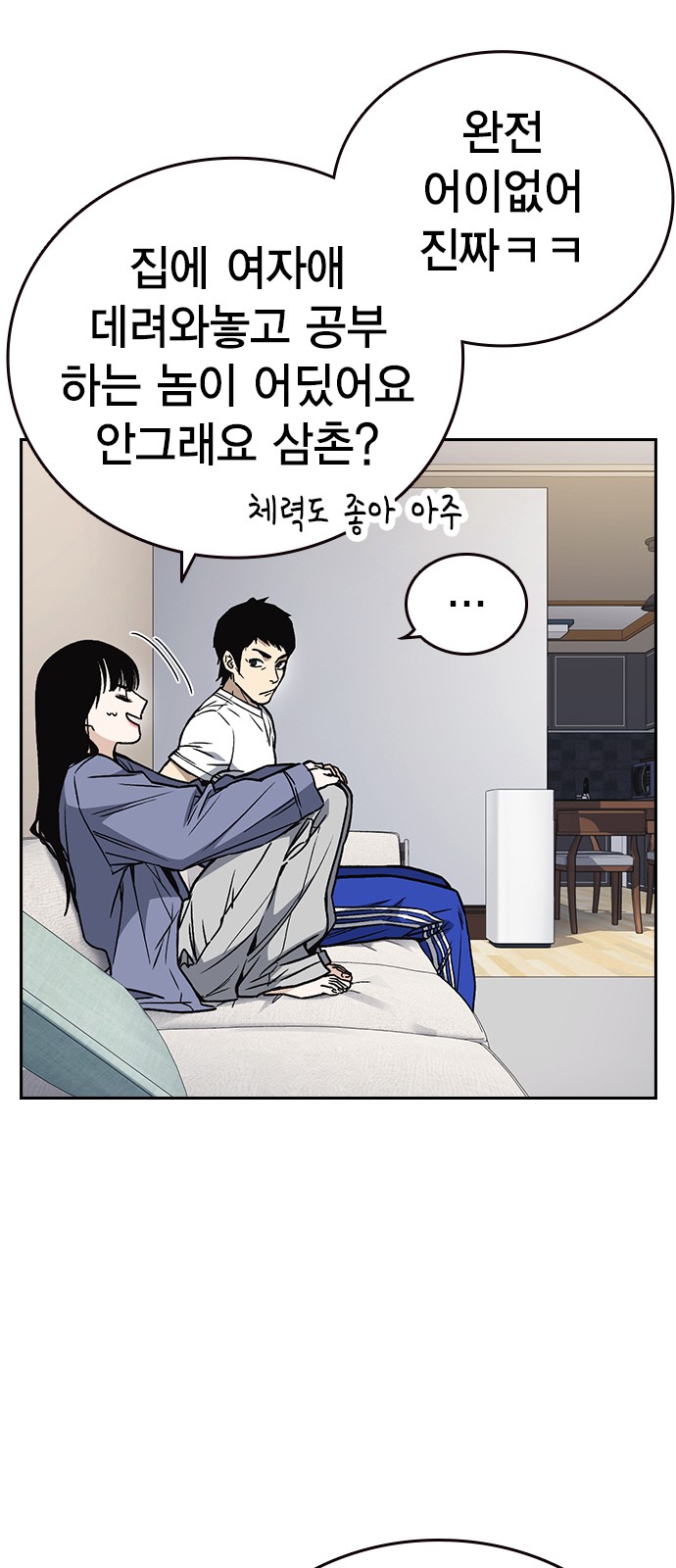 38 페이지