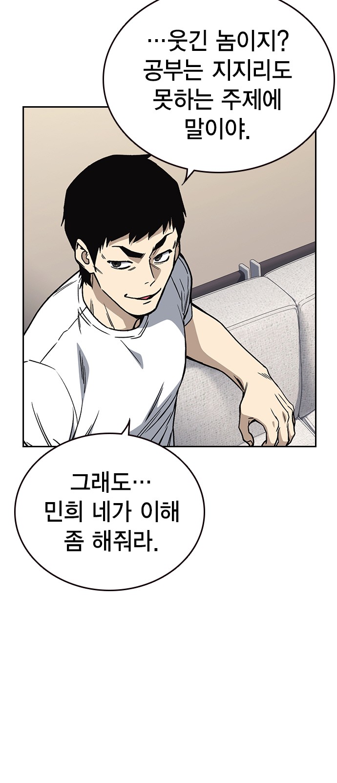 39 페이지