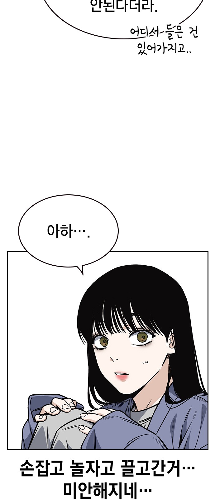 42 페이지