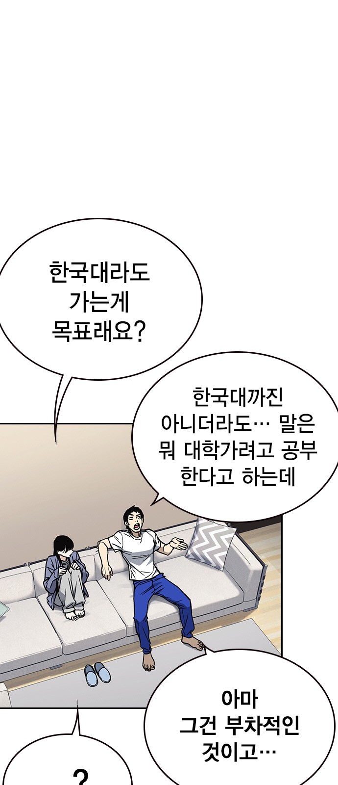 43 페이지