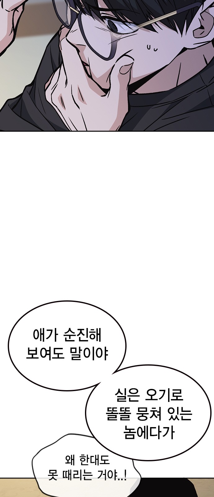 48 페이지