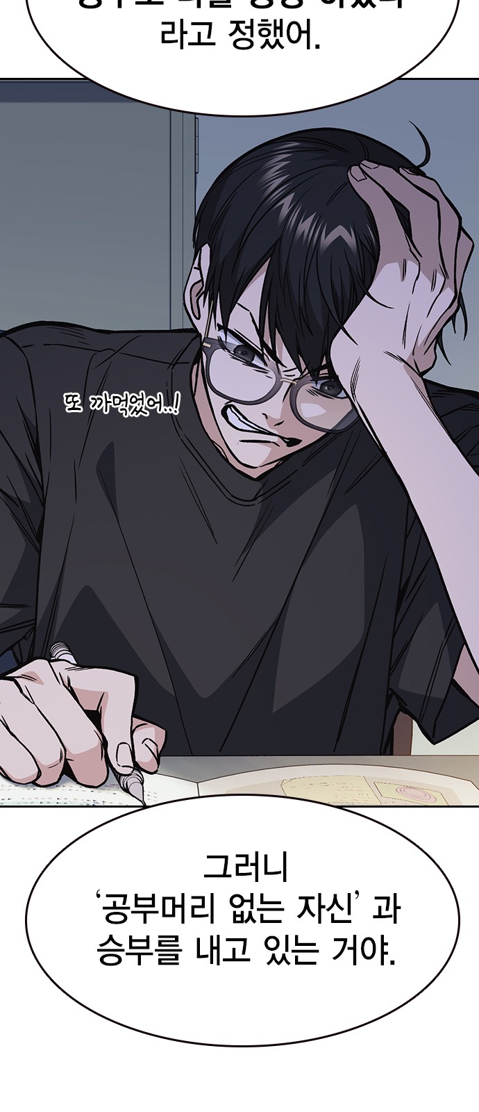 50 페이지