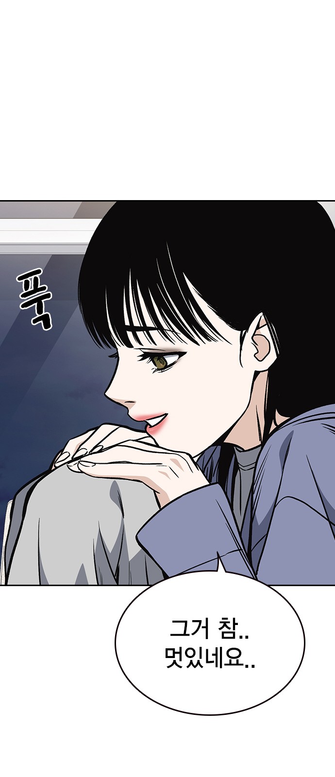 53 페이지