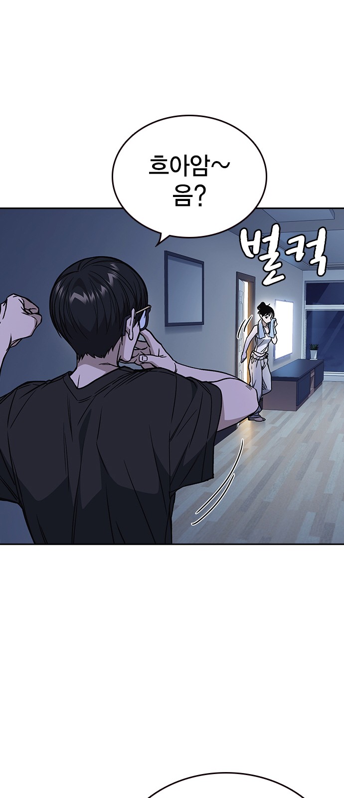 59 페이지