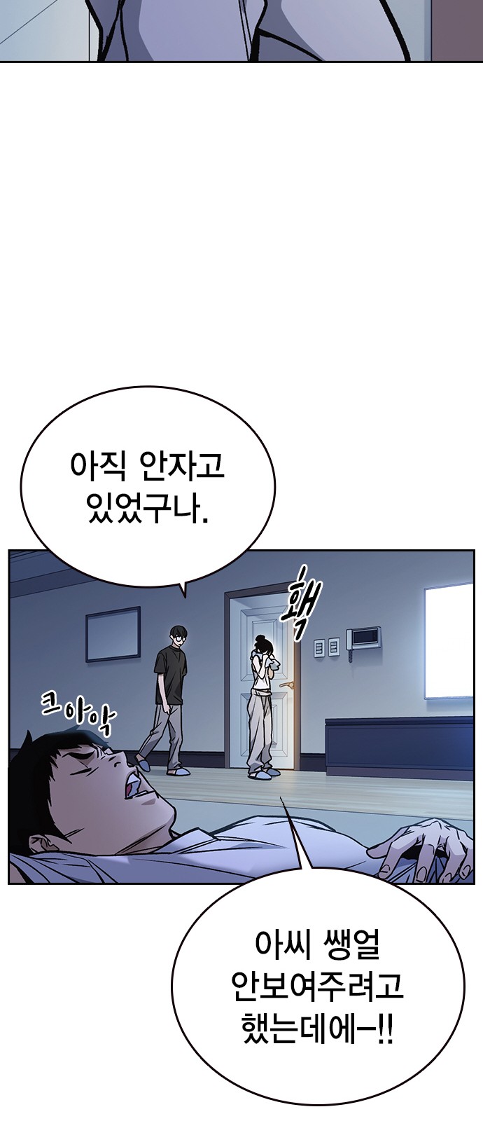 61 페이지