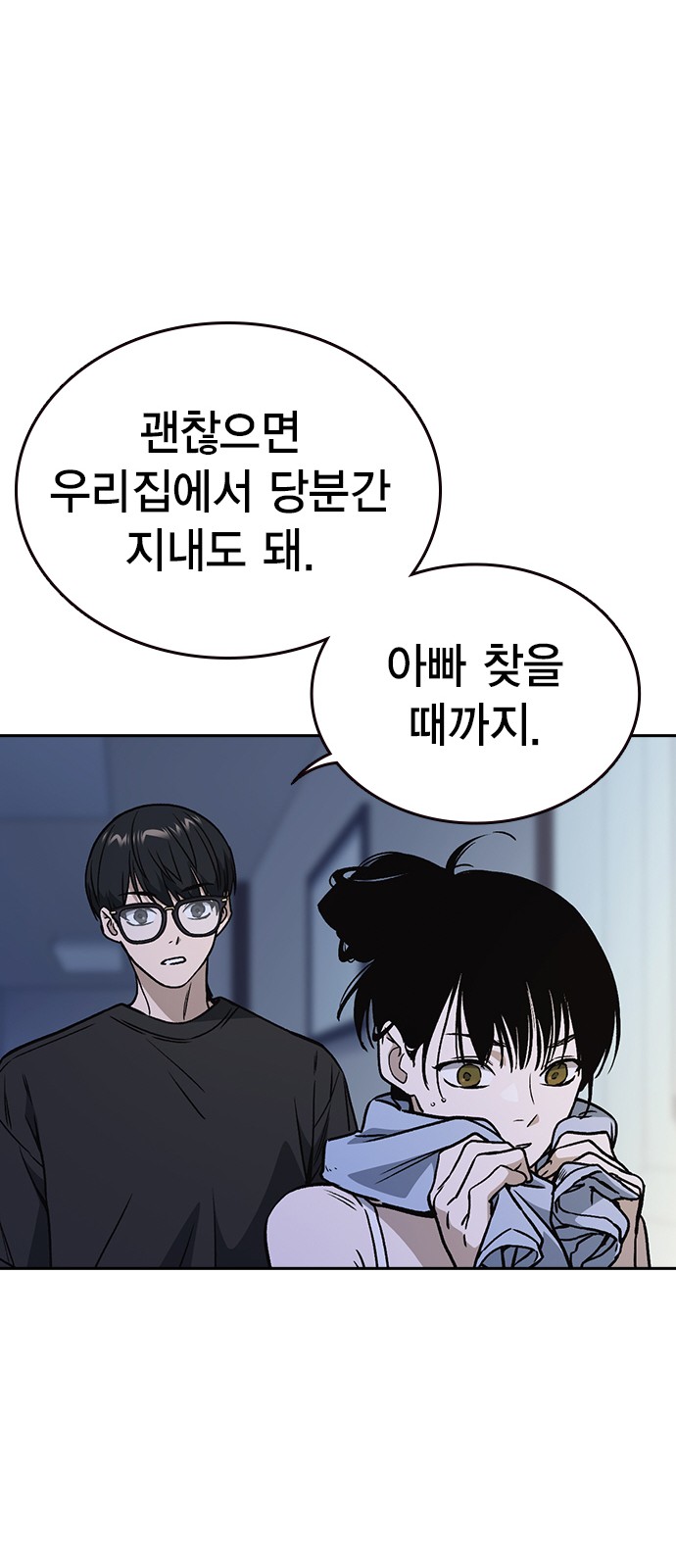 62 페이지