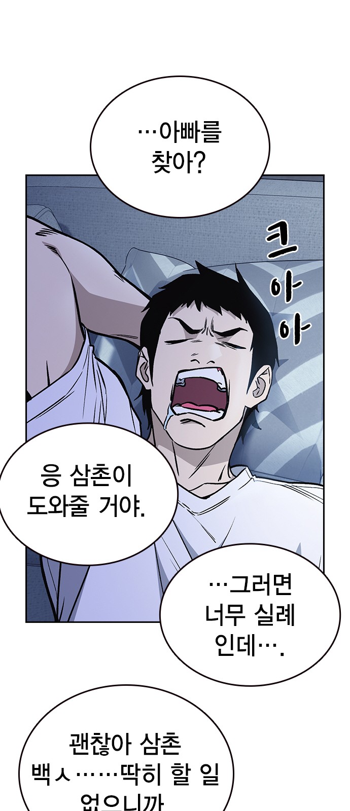 63 페이지