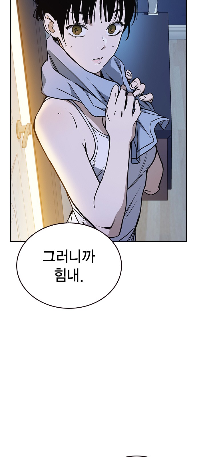 69 페이지