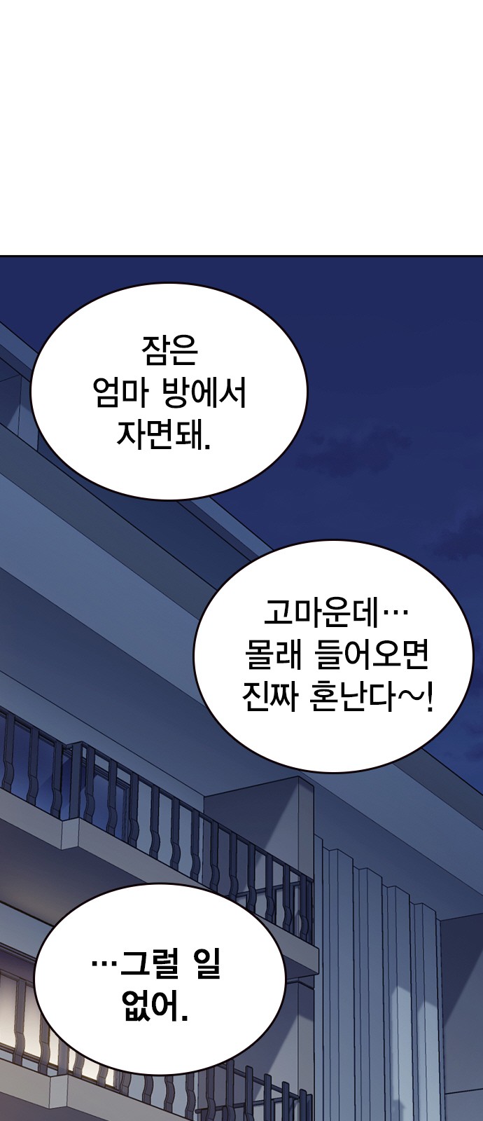 71 페이지