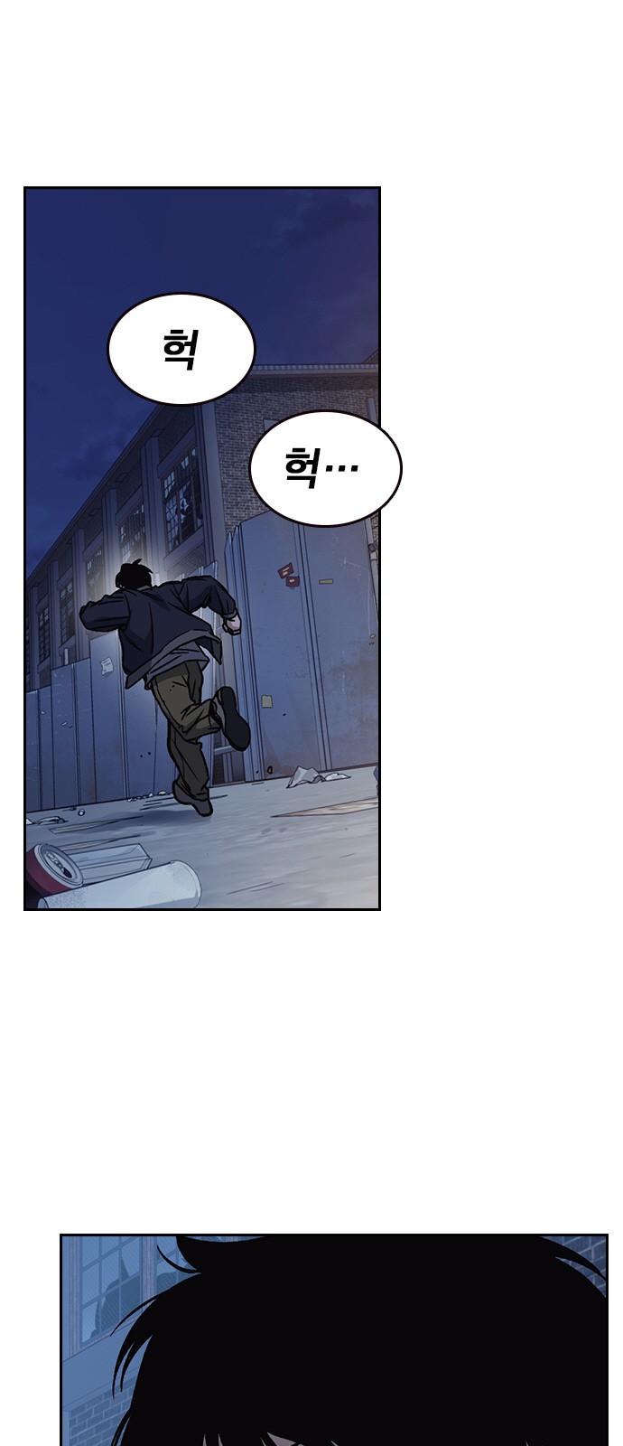 73 페이지