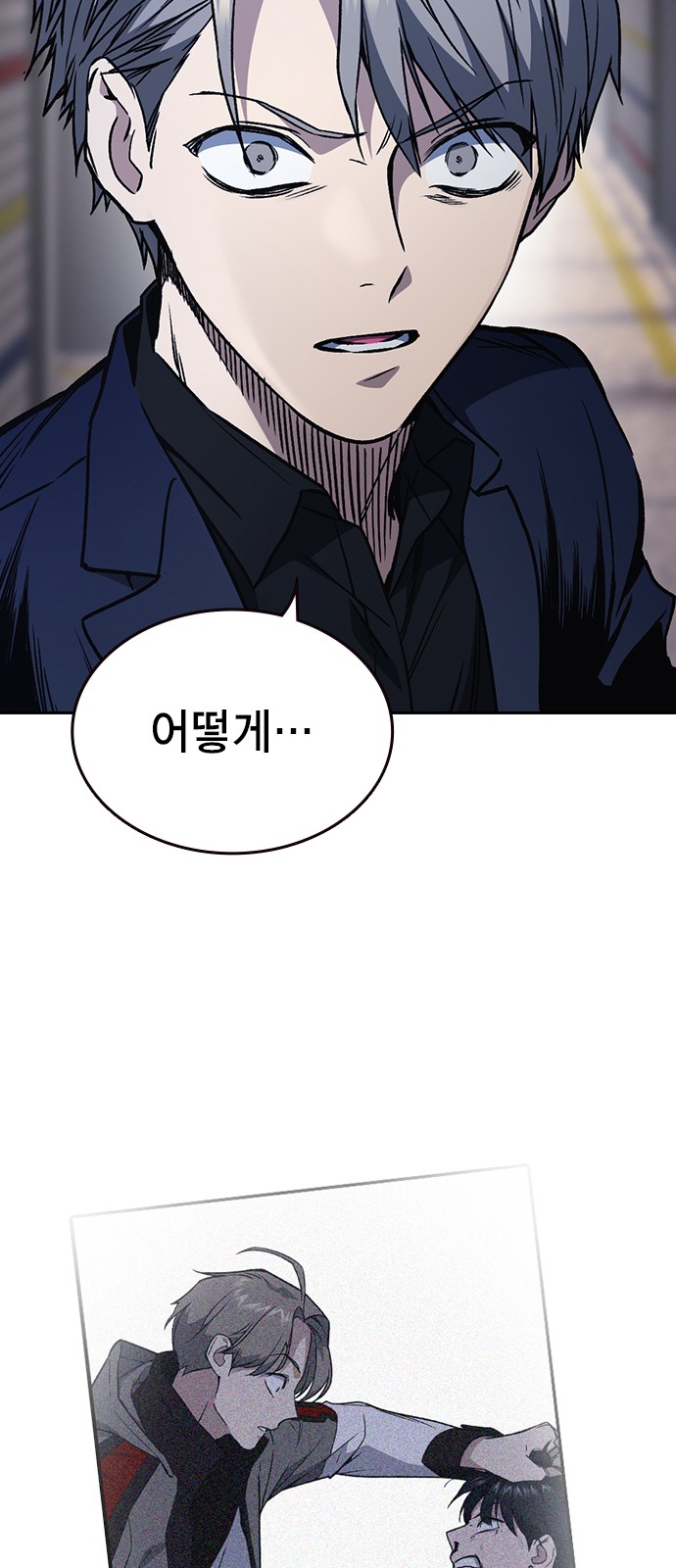 79 페이지