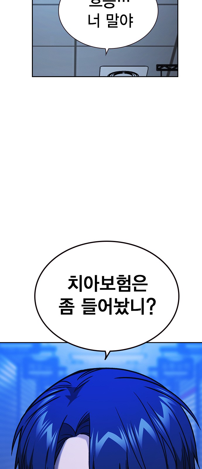 81 페이지