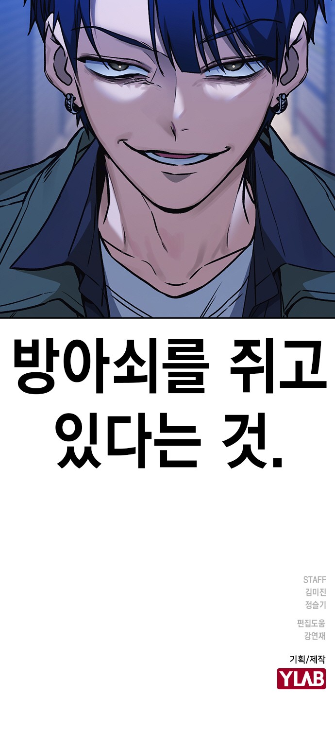 82 페이지