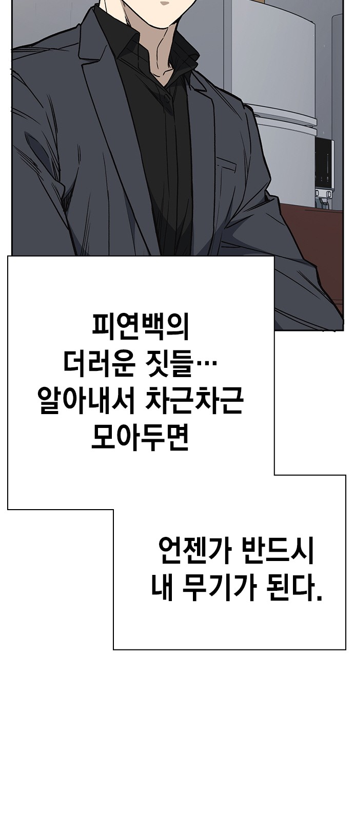 32 페이지