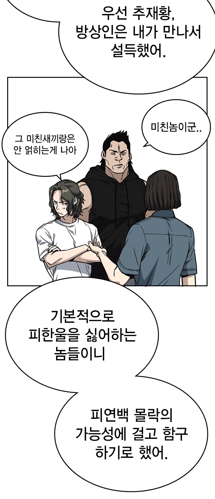 39 페이지
