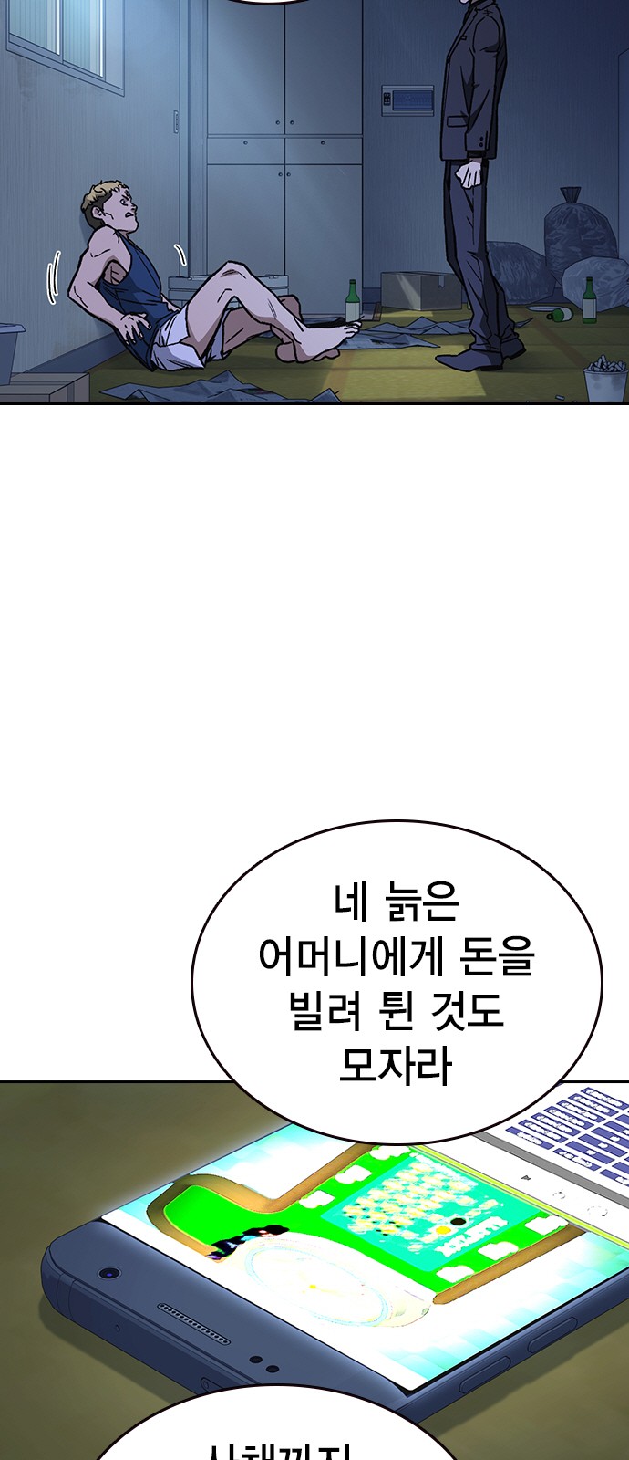 4 페이지