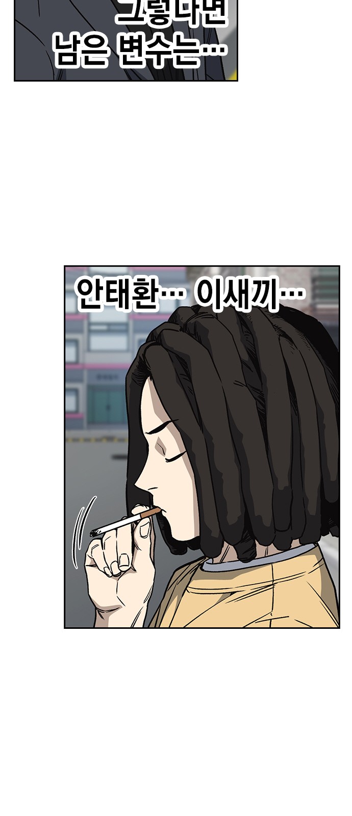 42 페이지