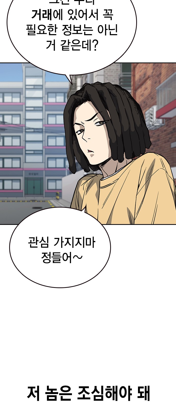 44 페이지
