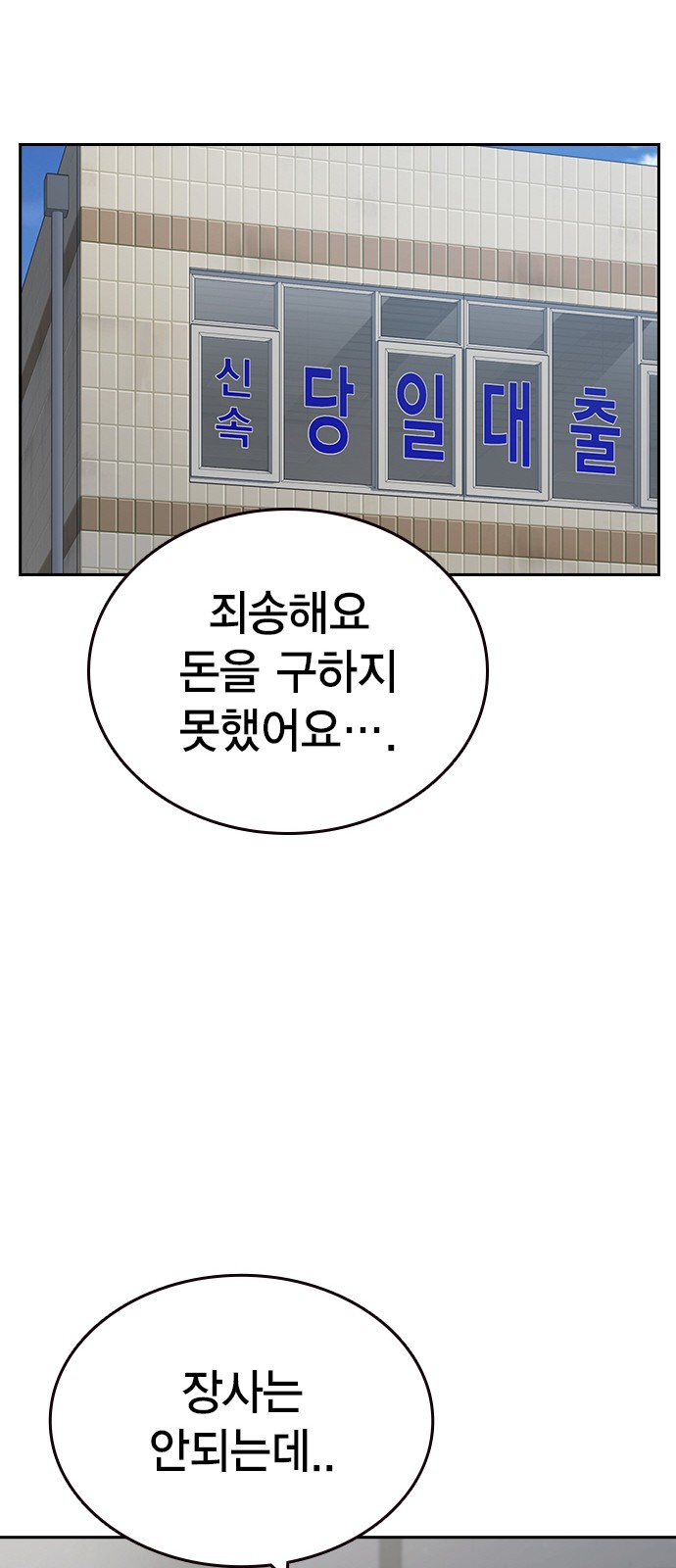 55 페이지