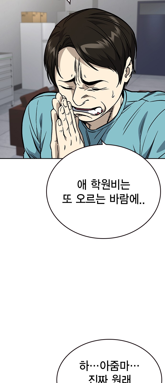 56 페이지