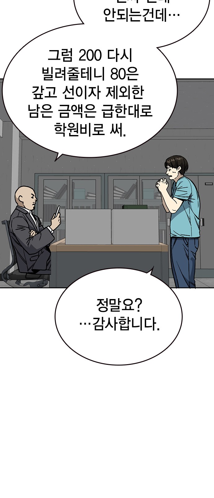 57 페이지
