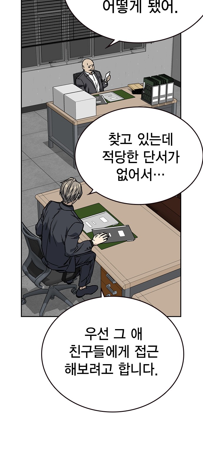 59 페이지