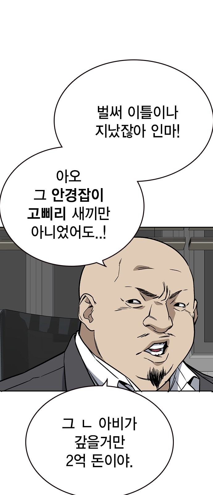 60 페이지