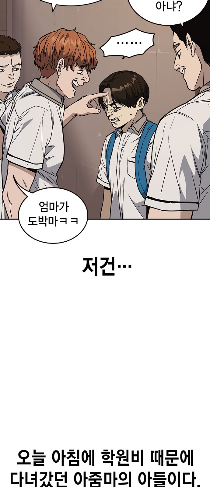 67 페이지